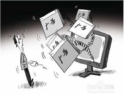 如何关闭360安全卫士的广告